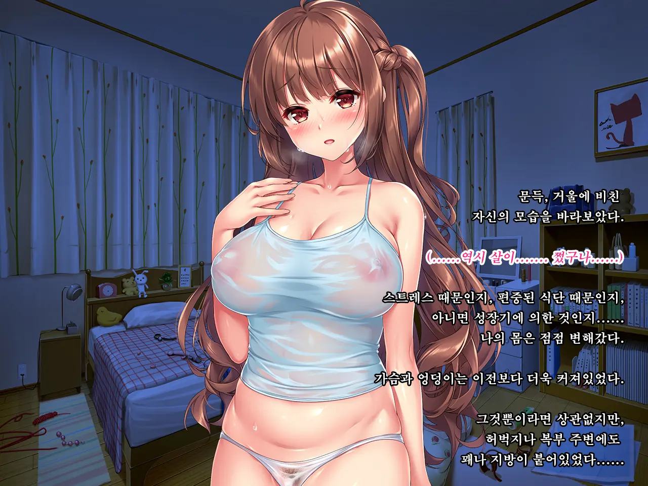 Meikko JK Hasegawa Shiho Kairaku Choukyou Chiiku Nisshi. Watashi Ga Oji-Sama Senyou No Hentai Nikubenki Ni Naru Made~ | 조카딸 JK 하세가와 시호 쾌락조교 치육(痴育)일지 ~내가 삼촌 전용의 변태 육변기가 되기까지~